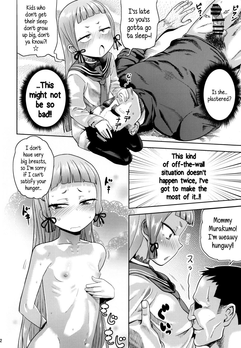 Hentai Manga Comic-MuraMura!! Winter-Read-12